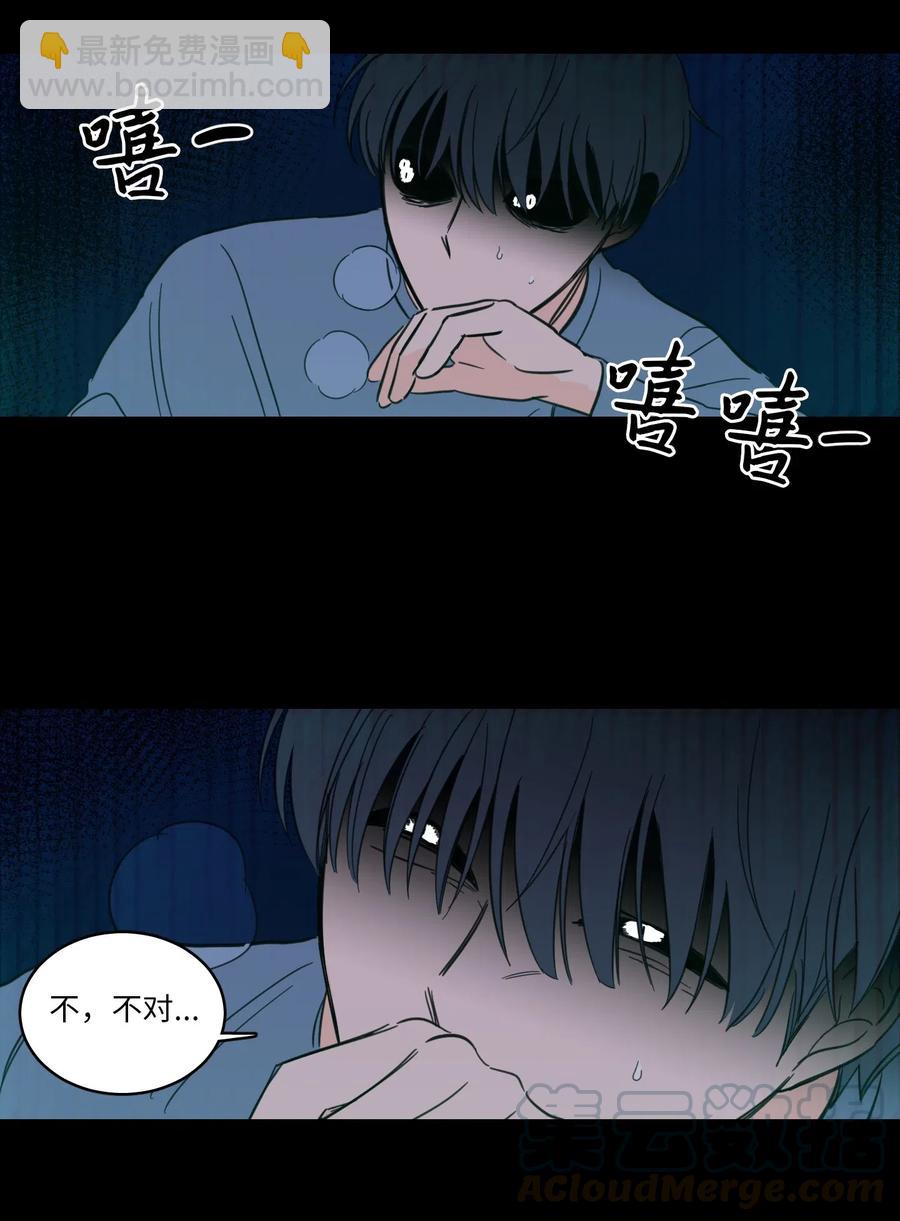 37 像蟒蛇一样的灿英-第38话