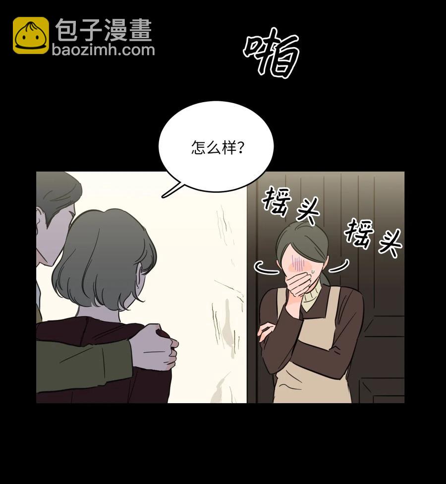 37 像蟒蛇一样的灿英-第38话