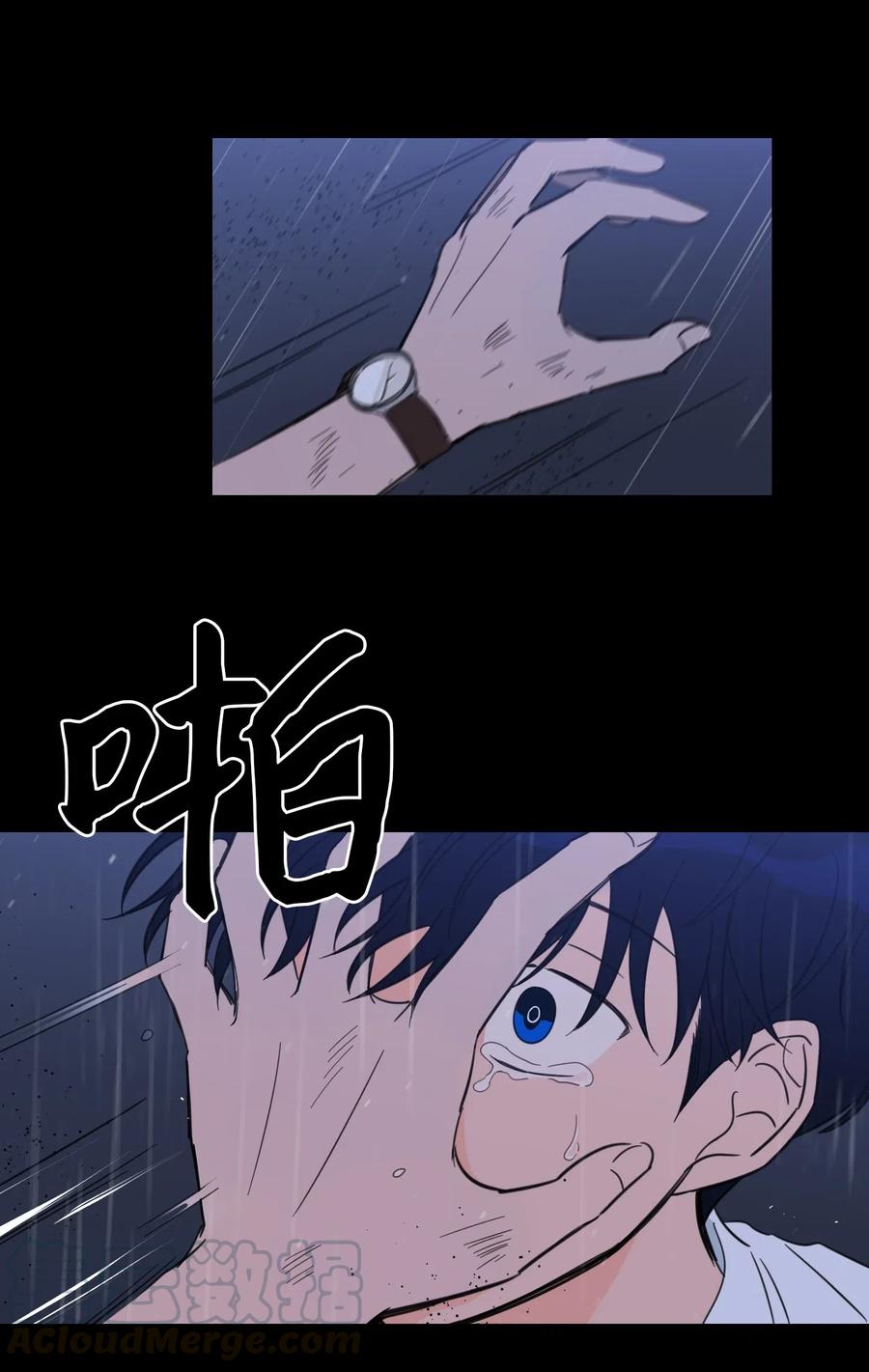 37 像蟒蛇一样的灿英-第38话