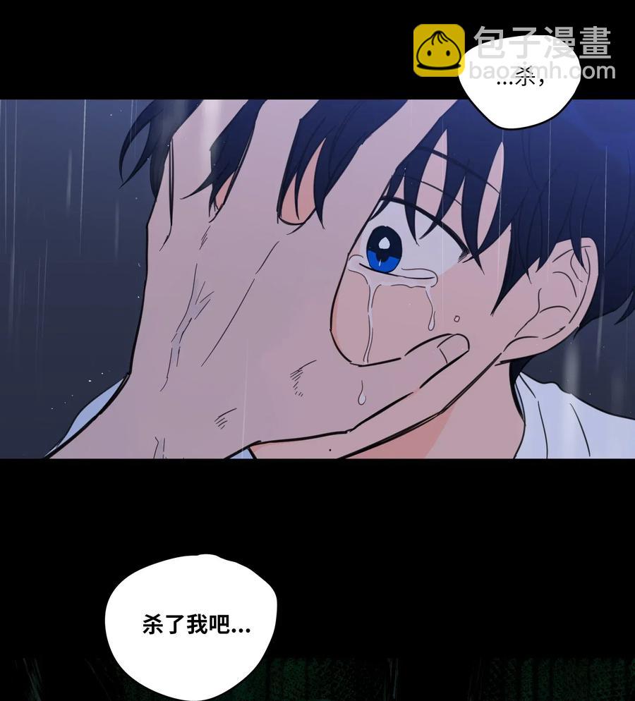 37 像蟒蛇一样的灿英-第38话