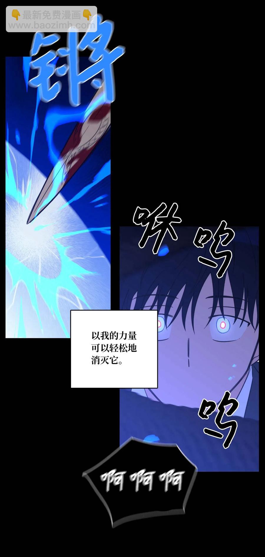 39 本能-第40话