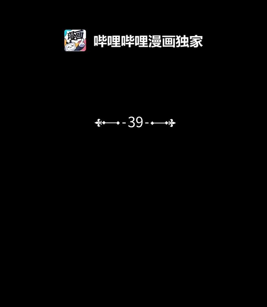 39 本能-第40话