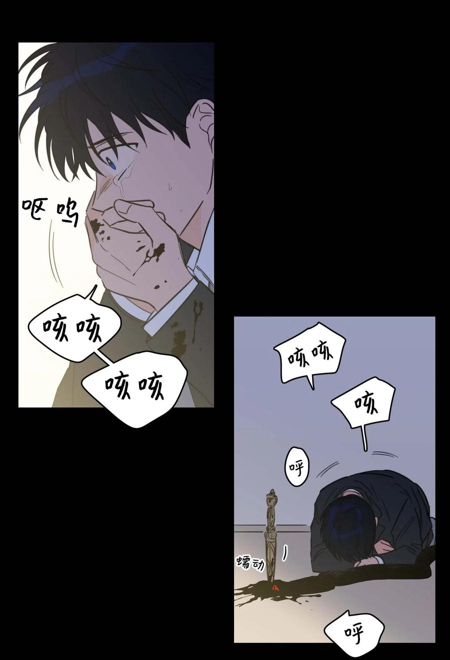 39 本能-第40话