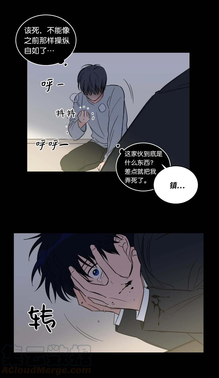 39 本能-第40话
