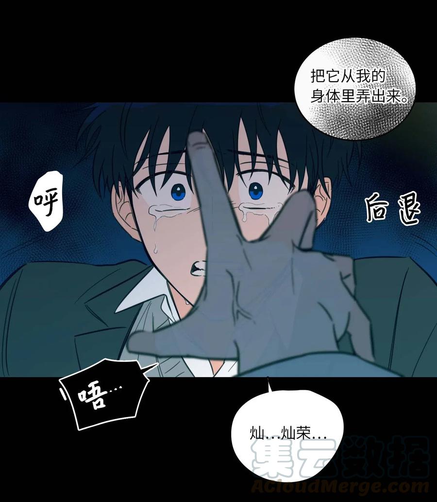 39 本能-第40话