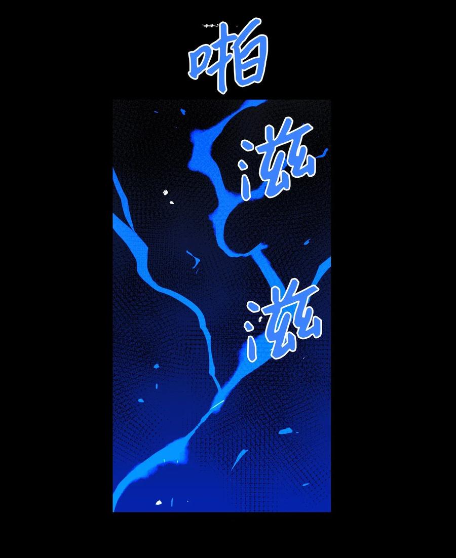 39 本能-第40话