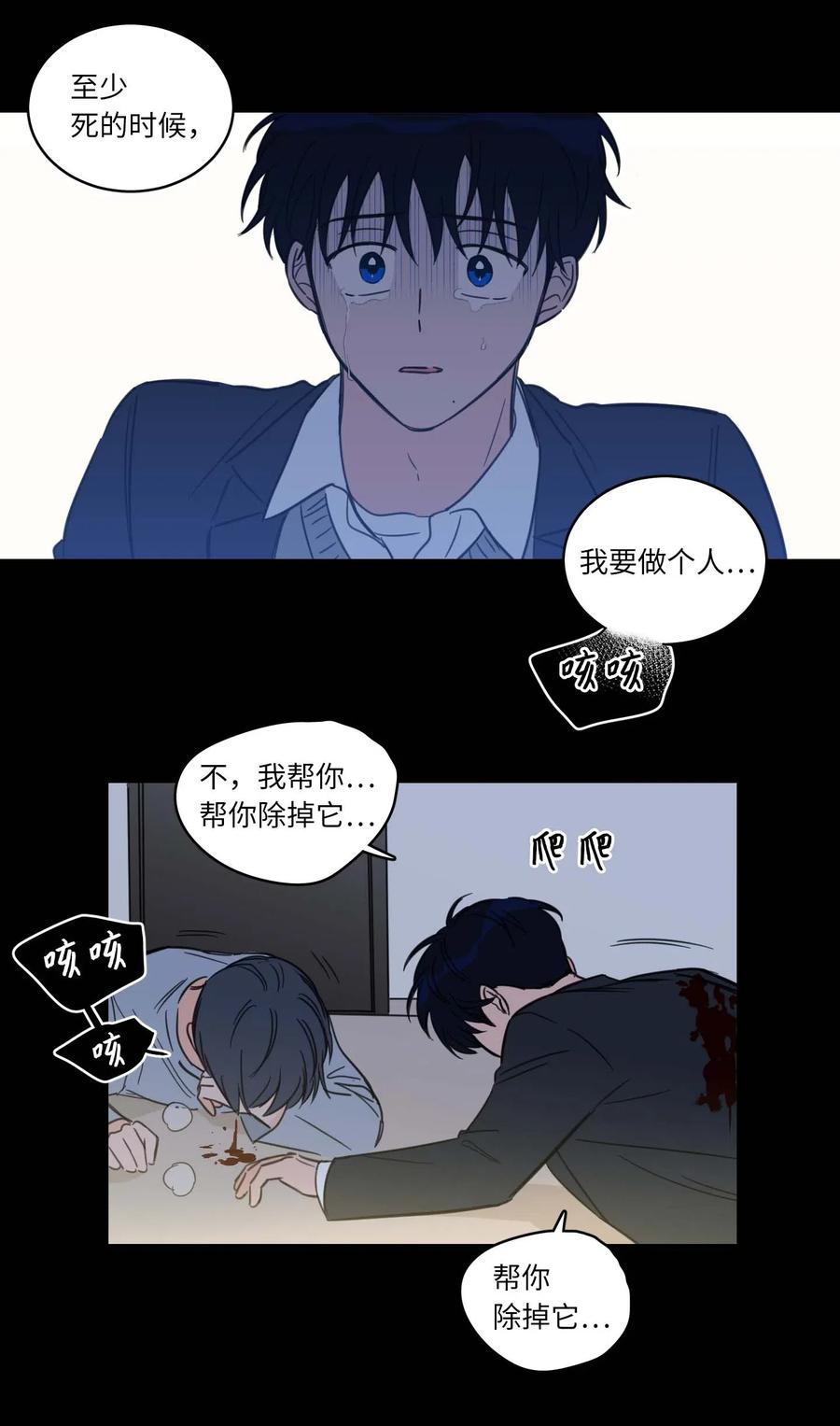 39 本能-第40话