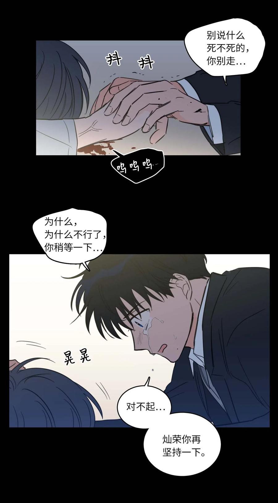 39 本能-第40话