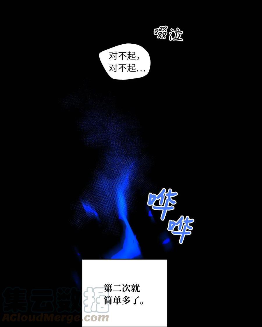 39 本能-第40话