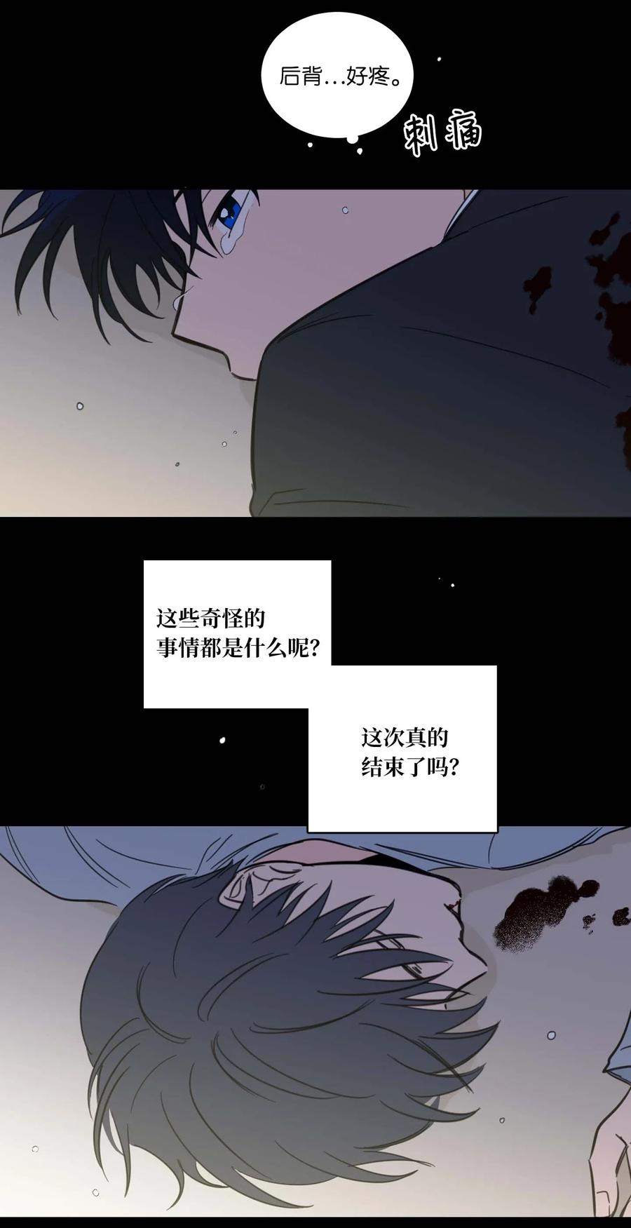 39 本能-第40话