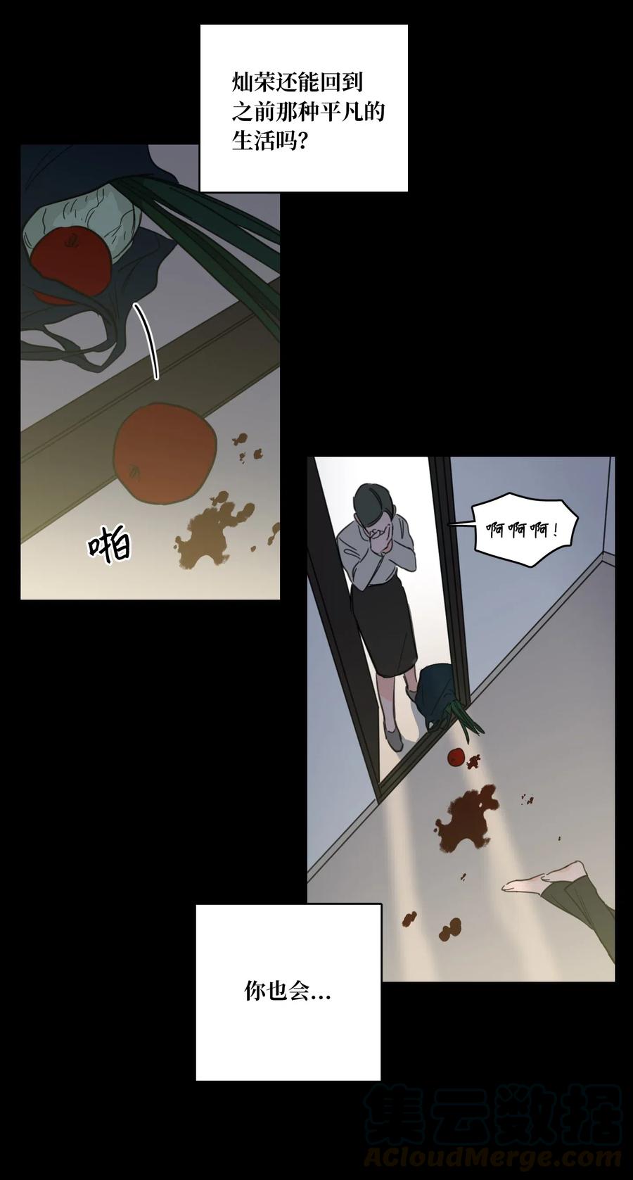 39 本能-第40话