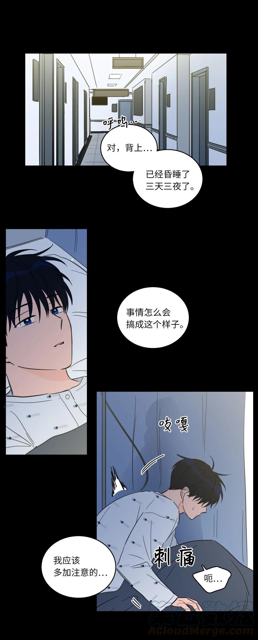 39 本能-第40话