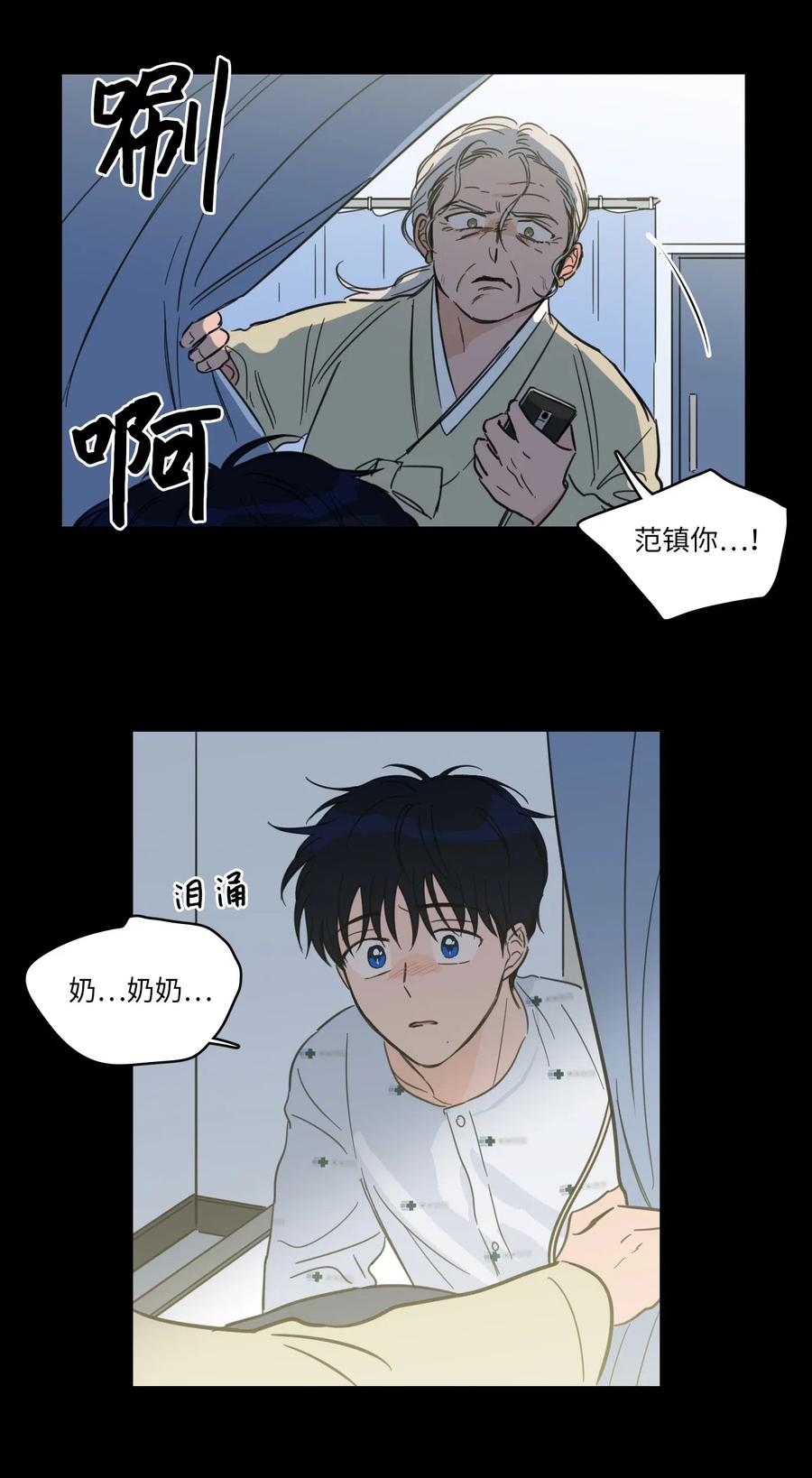 39 本能-第40话