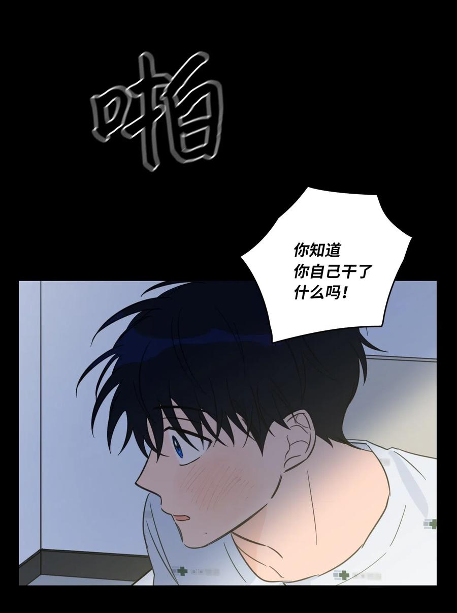 39 本能-第40话