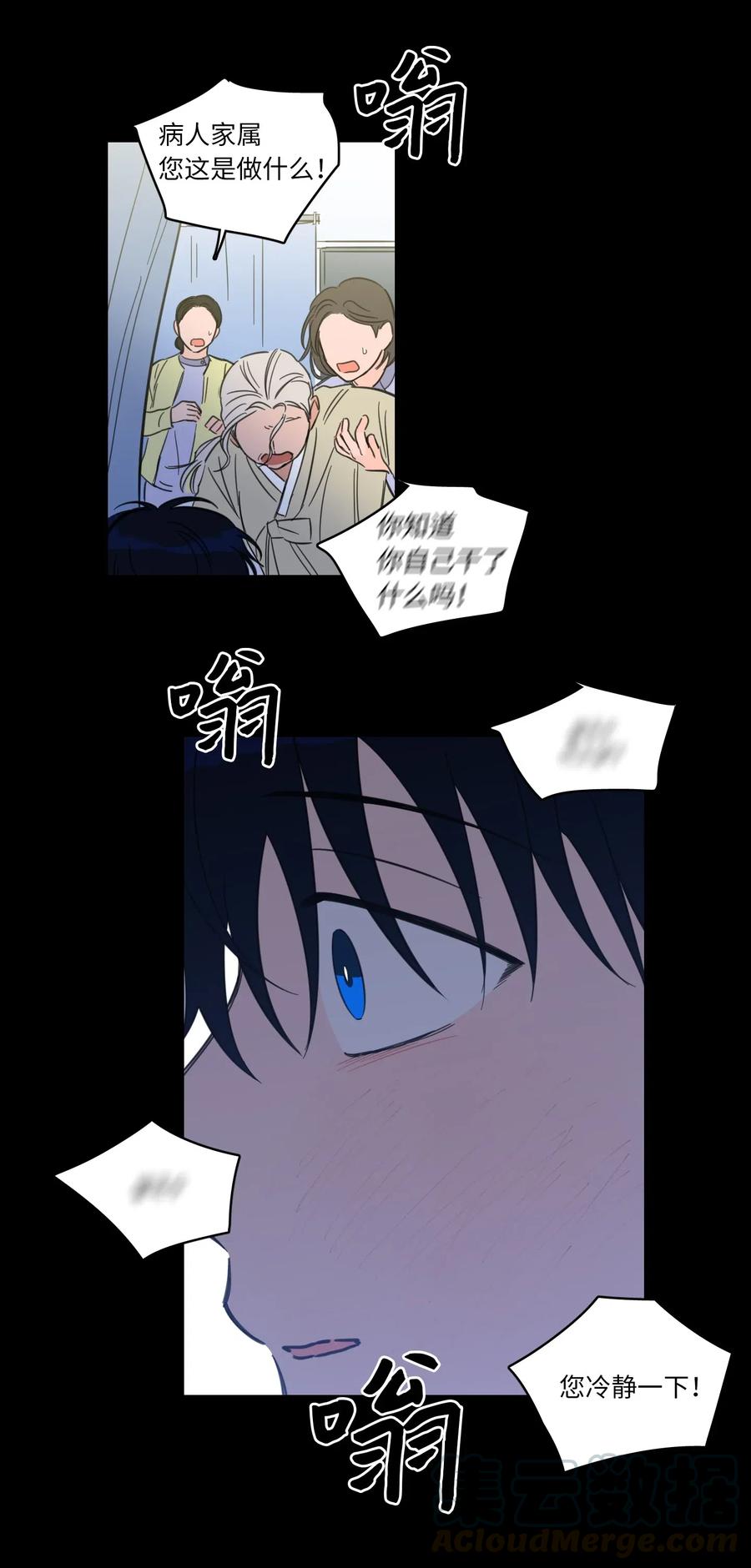 39 本能-第40话