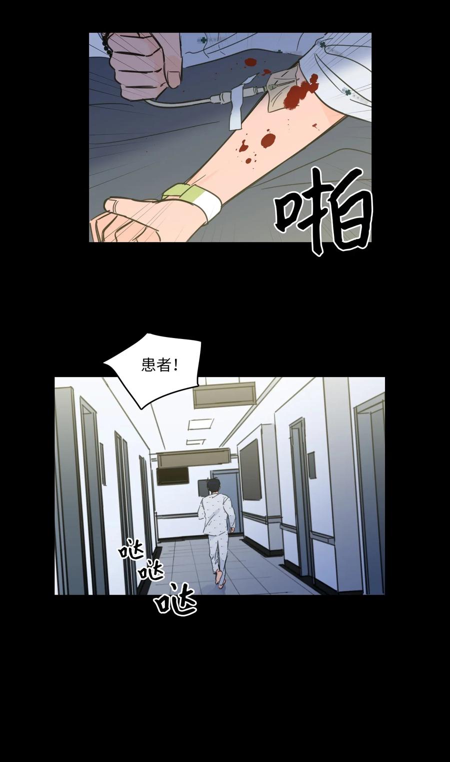 39 本能-第40话