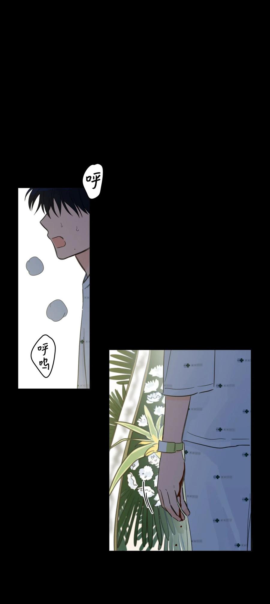 39 本能-第40话