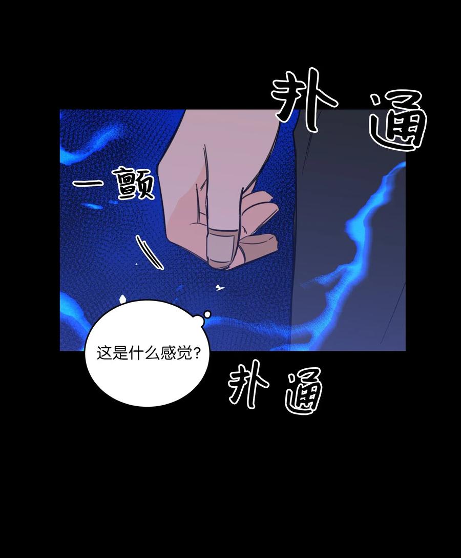 39 本能-第40话