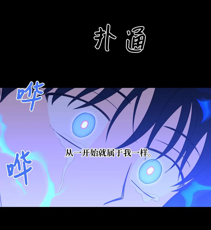 39 本能-第40话