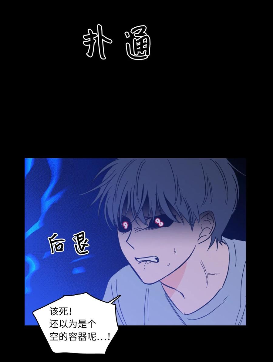 39 本能-第40话