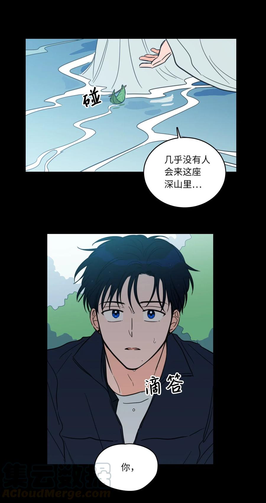41 特别的力量-第42话