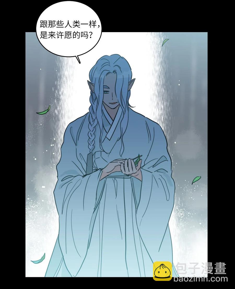 41 特别的力量-第42话