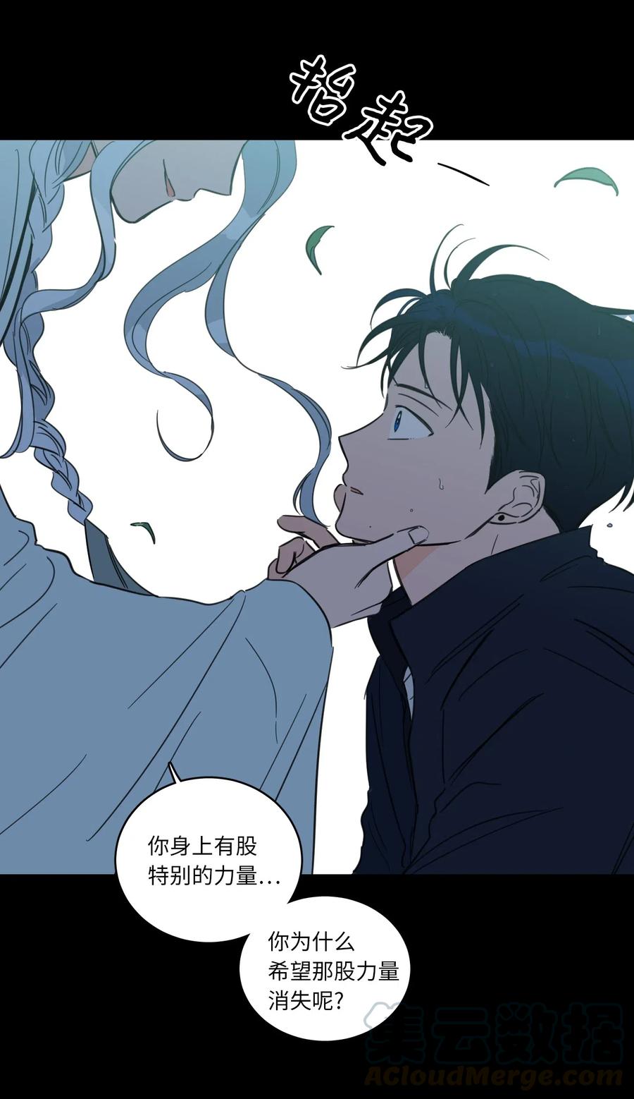 41 特别的力量-第42话
