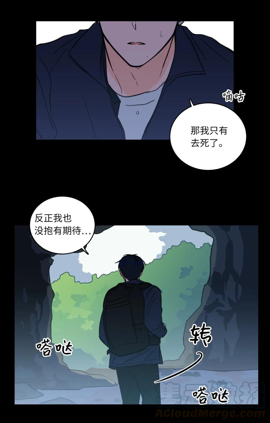41 特别的力量-第42话