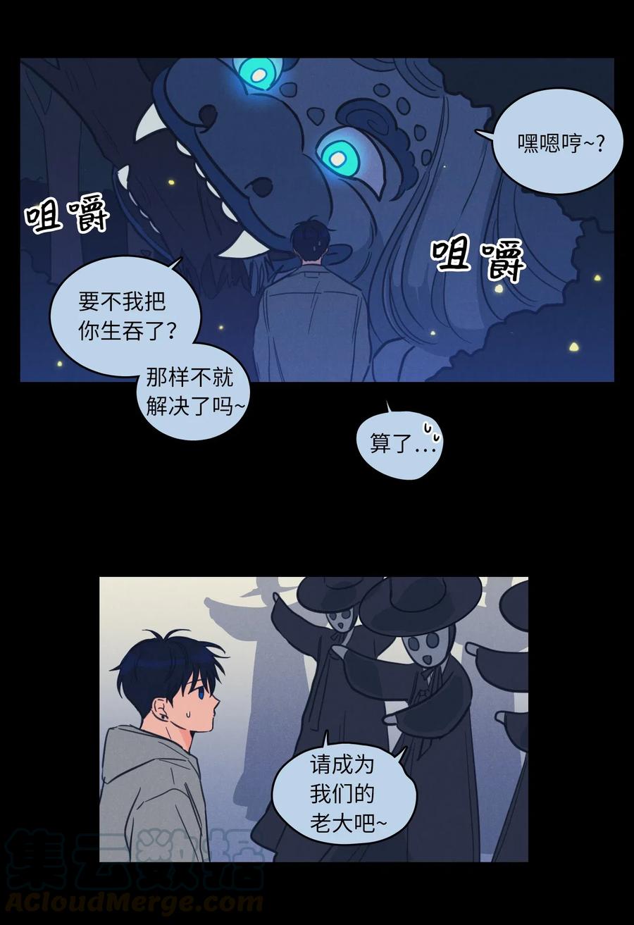 41 特别的力量-第42话
