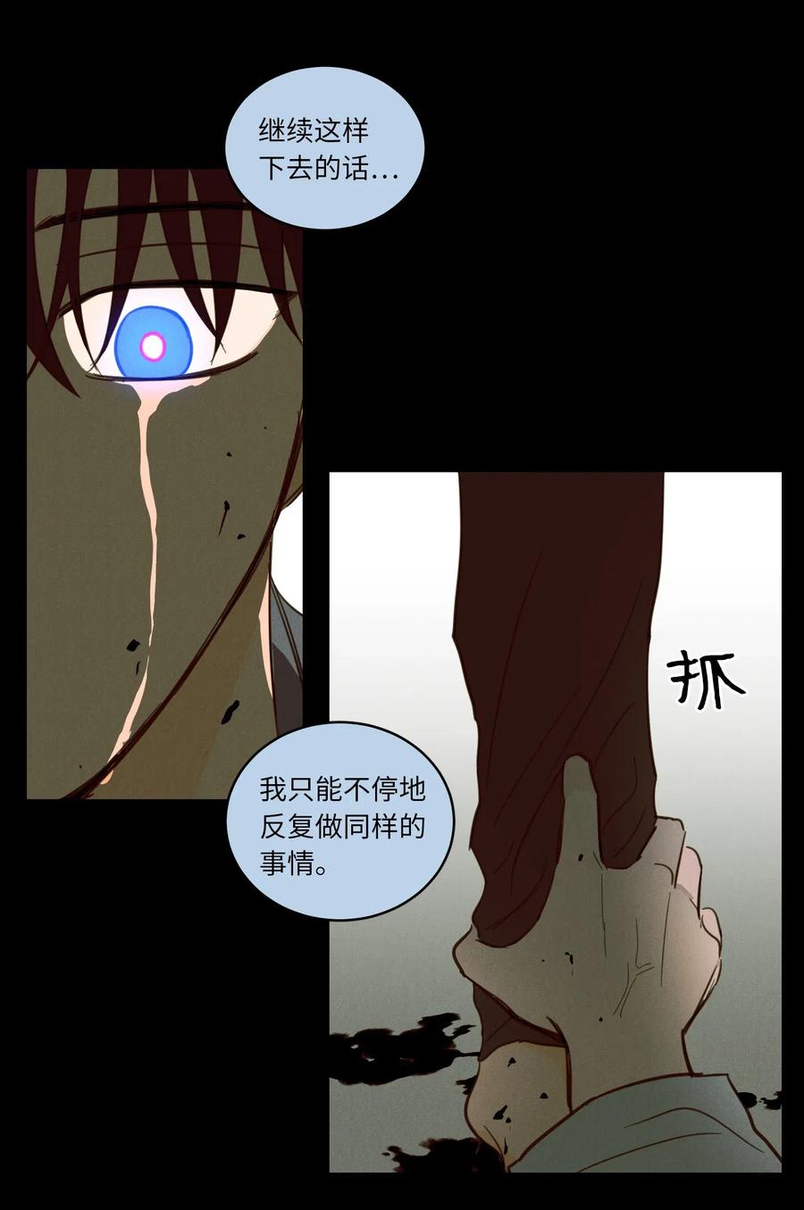 41 特别的力量-第42话