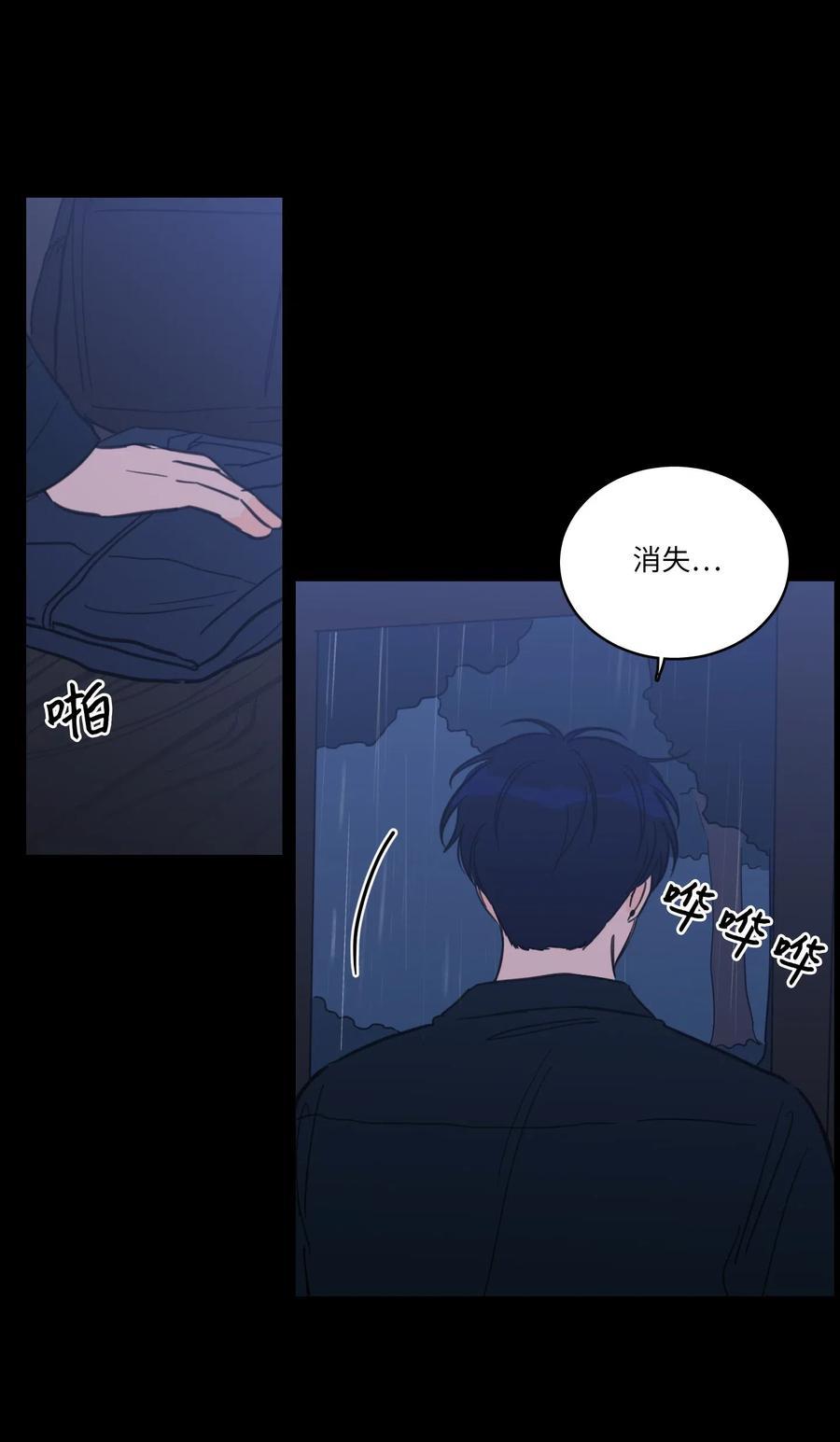 41 特别的力量-第42话