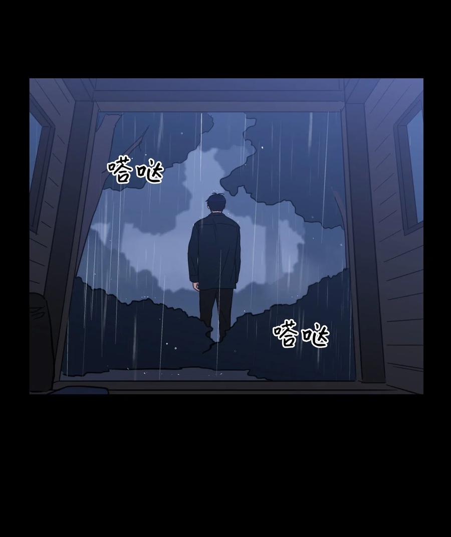 41 特别的力量-第42话