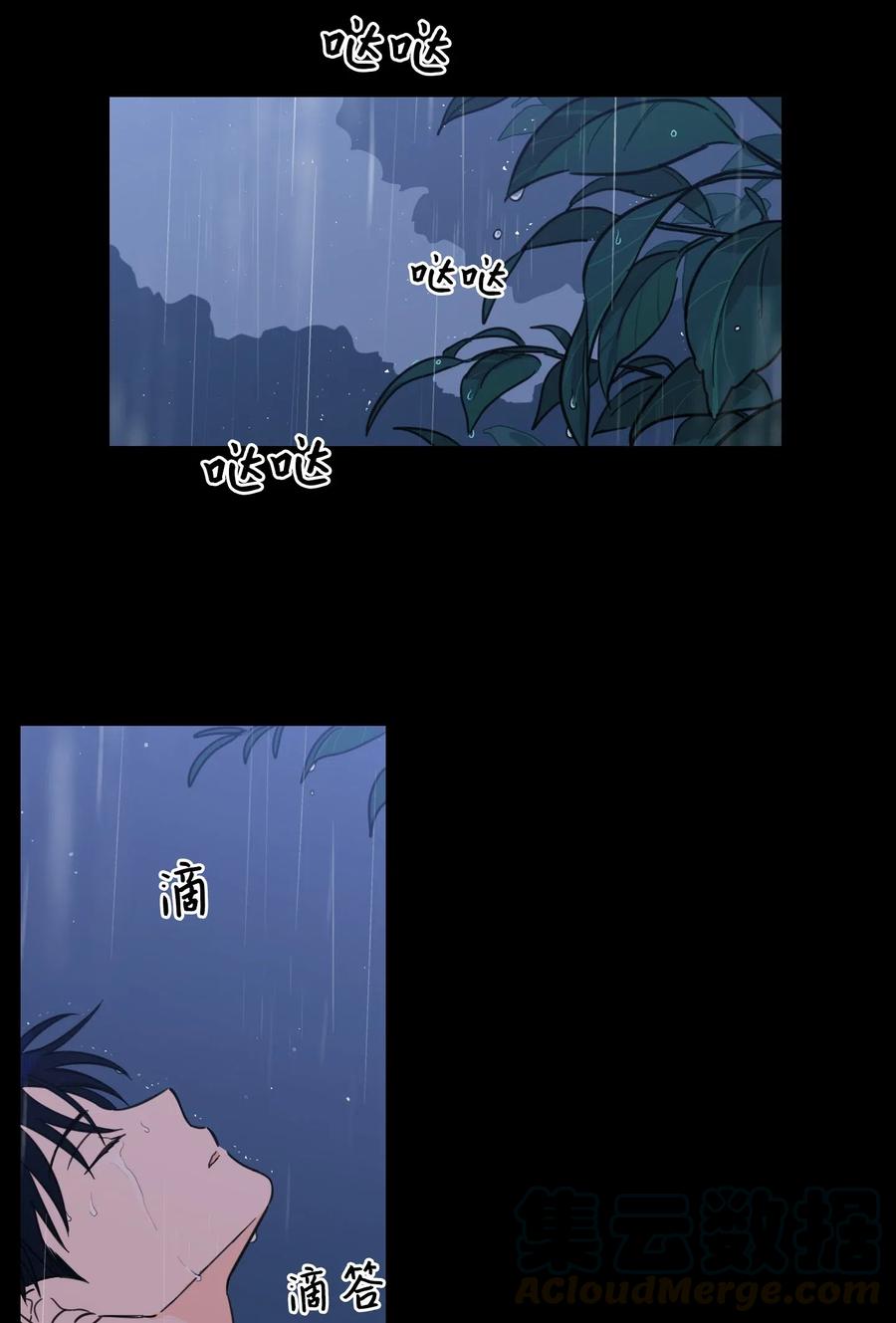 41 特别的力量-第42话