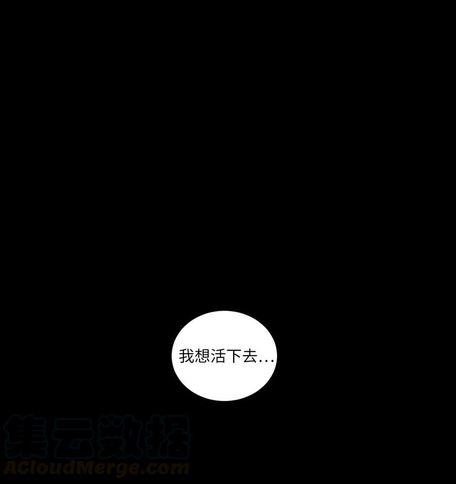 41 特别的力量-第42话
