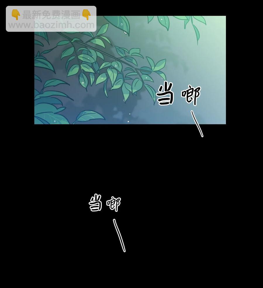 41 特别的力量-第42话