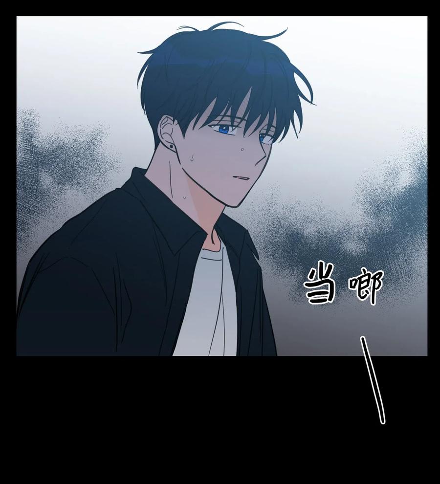 41 特别的力量-第42话