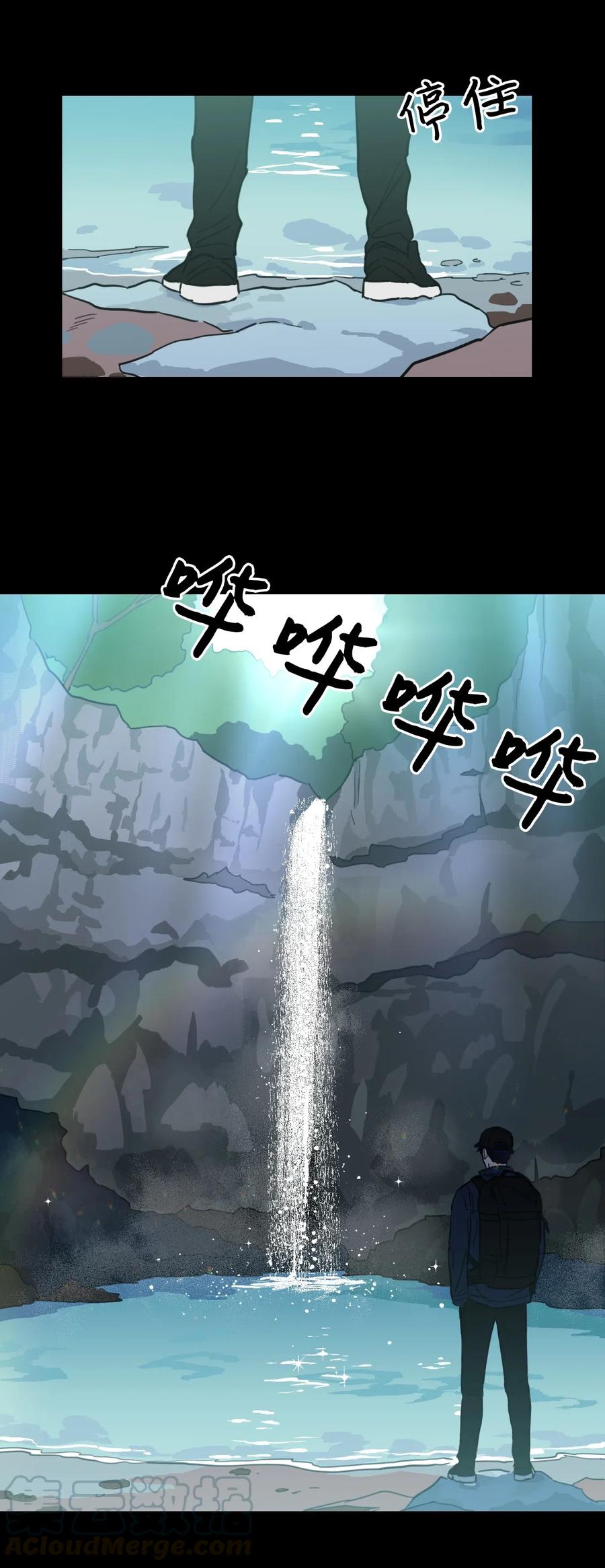 41 特别的力量-第42话