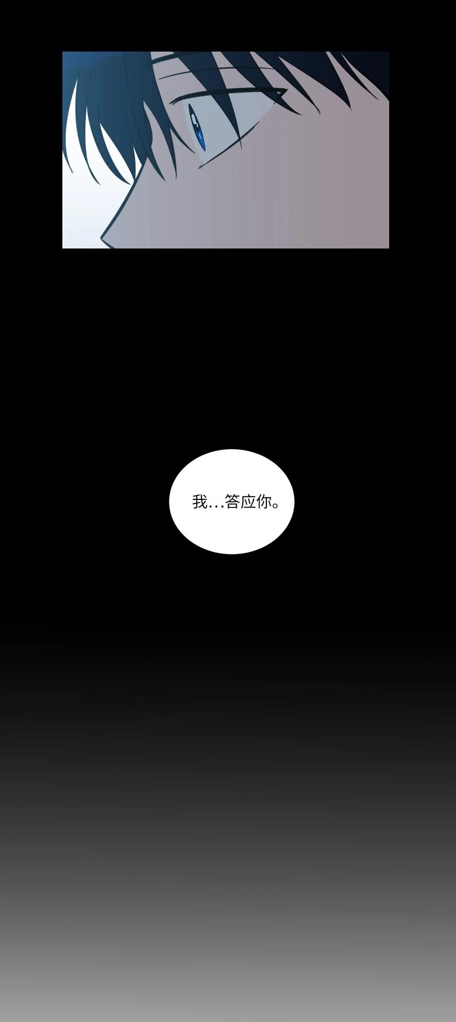 41 特别的力量-第42话