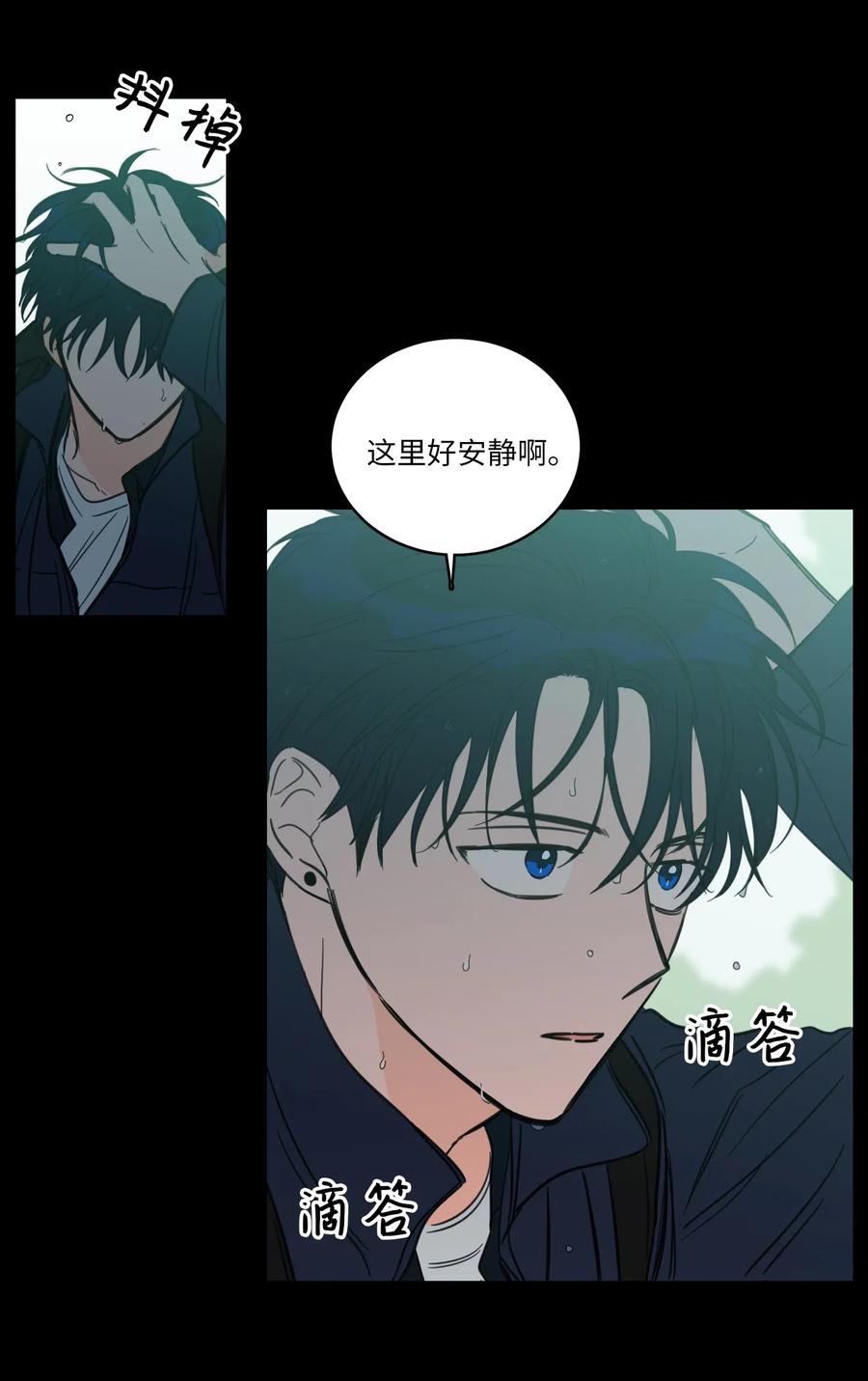 41 特别的力量-第42话