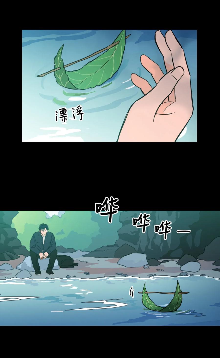 41 特别的力量-第42话