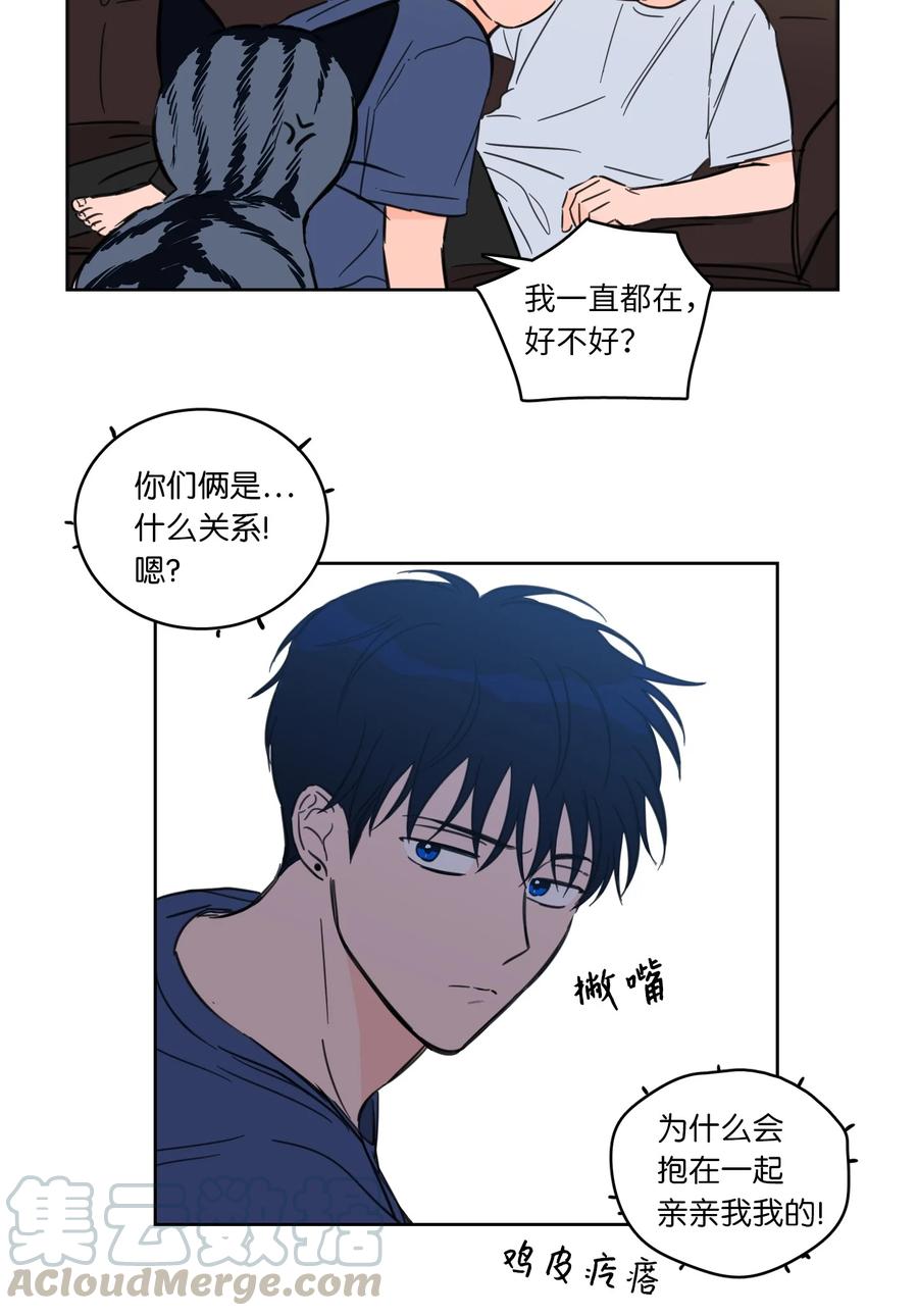 43 未知来电-第44话