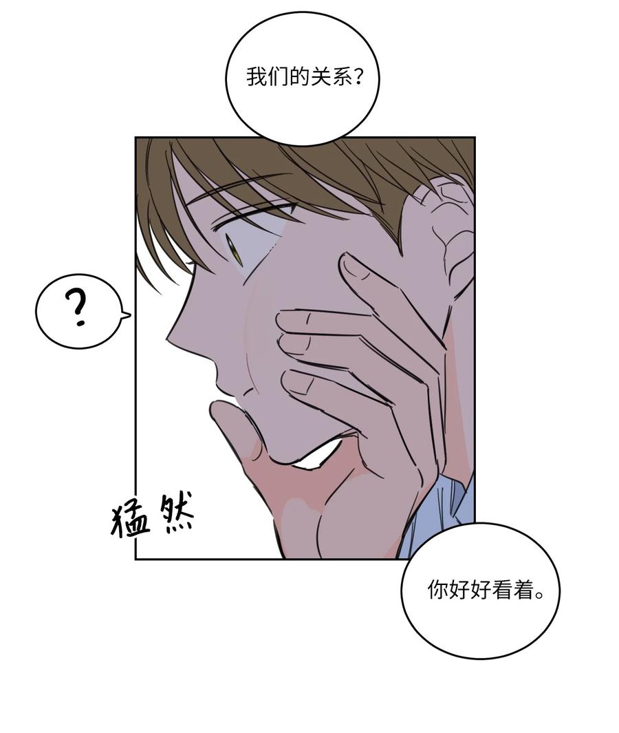 43 未知来电-第44话