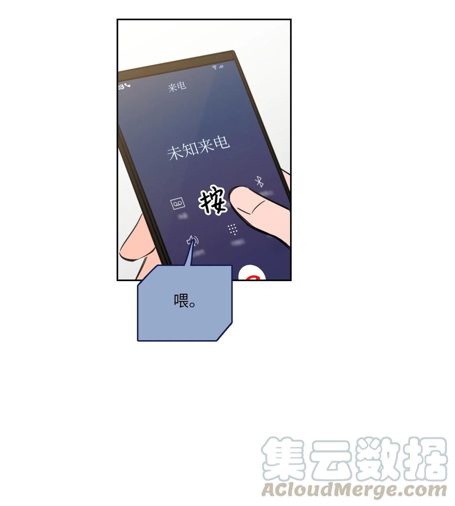 43 未知来电-第44话