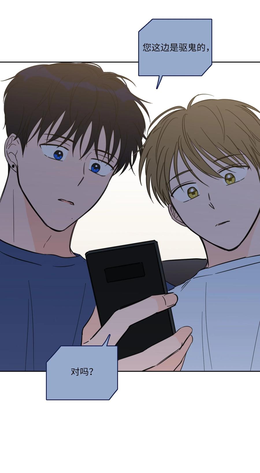 43 未知来电-第44话