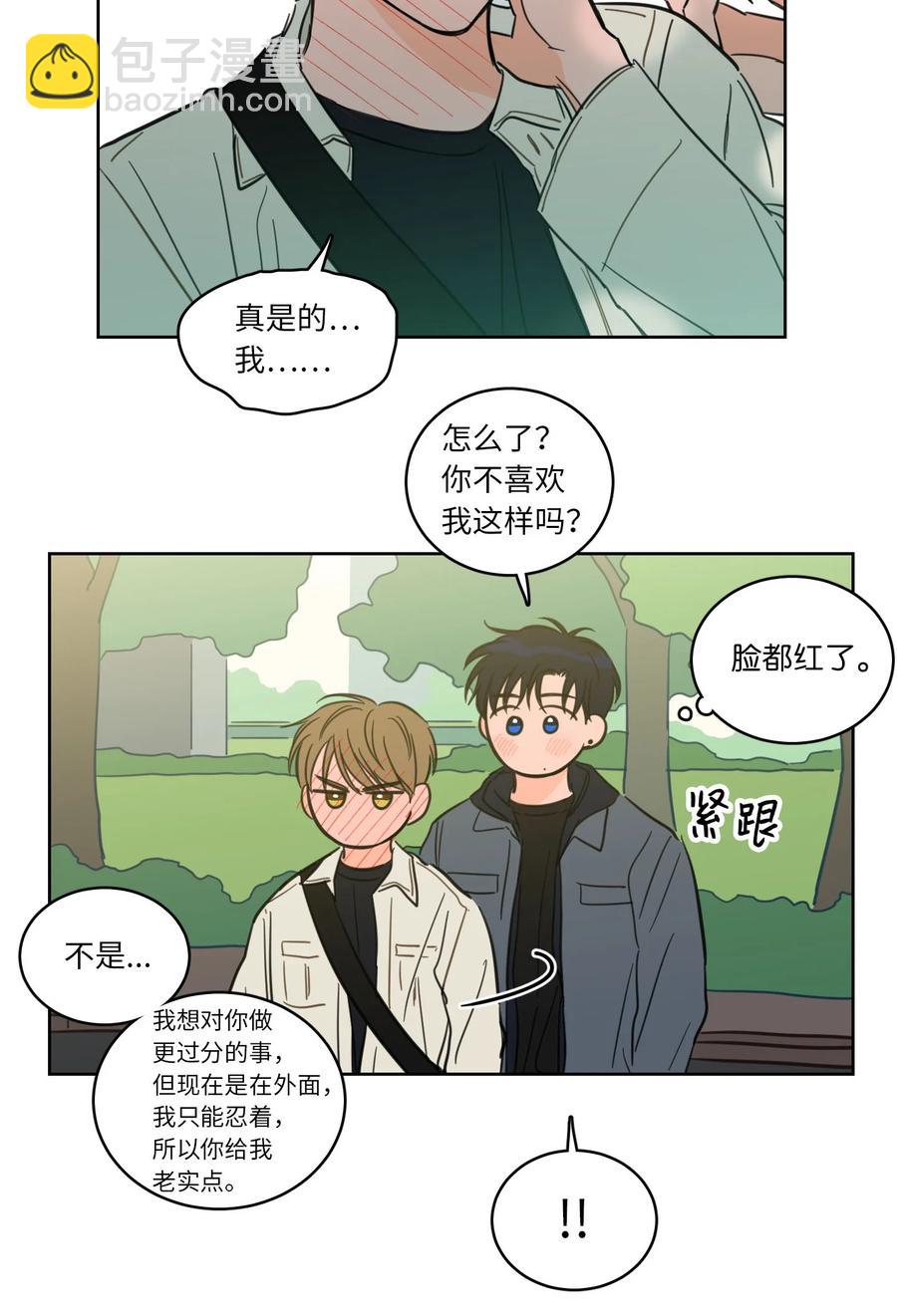 43 未知来电-第44话