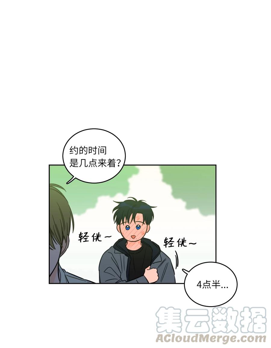 43 未知来电-第44话