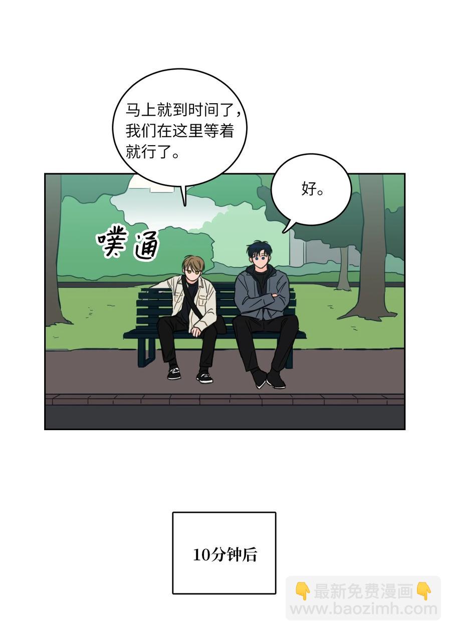 43 未知来电-第44话