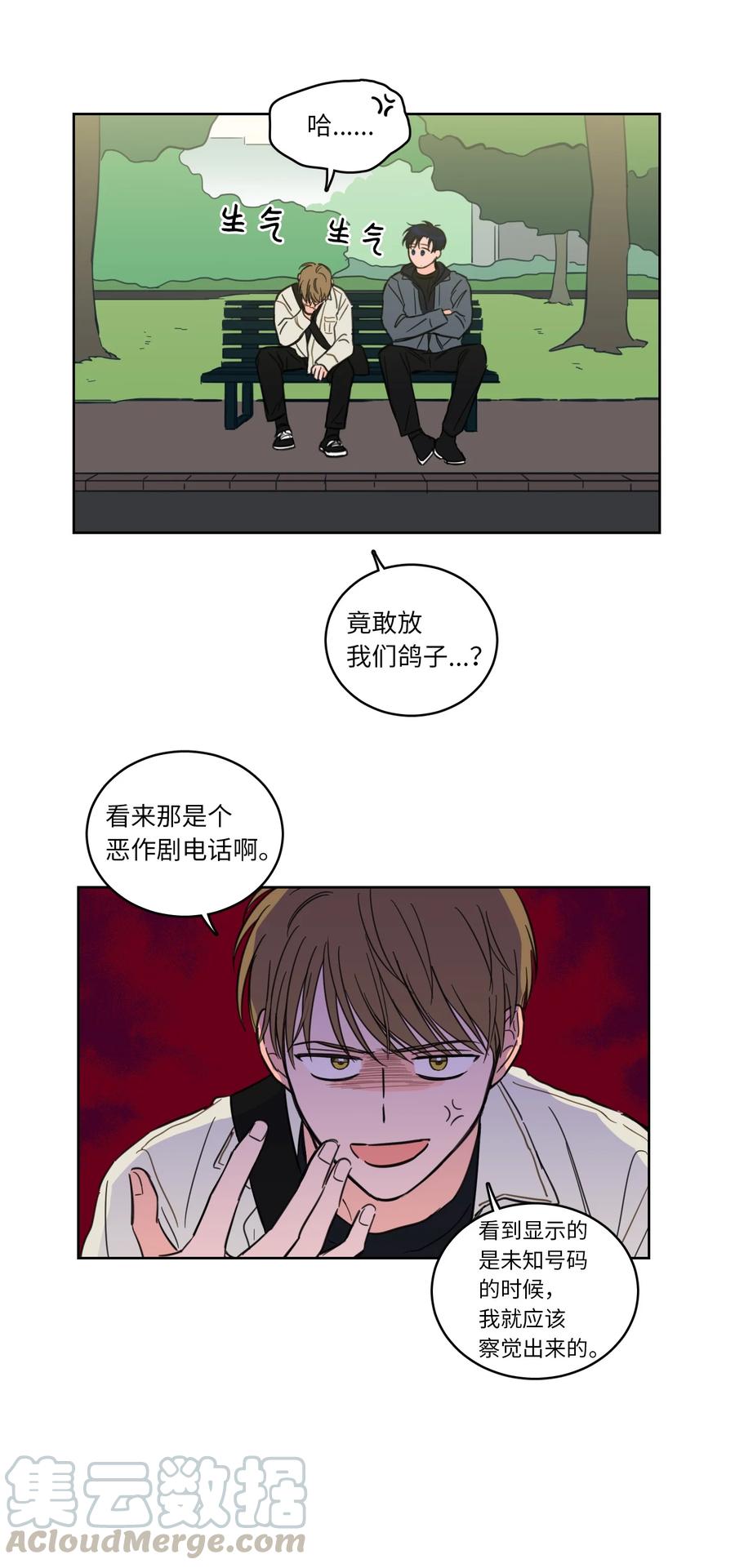 43 未知来电-第44话
