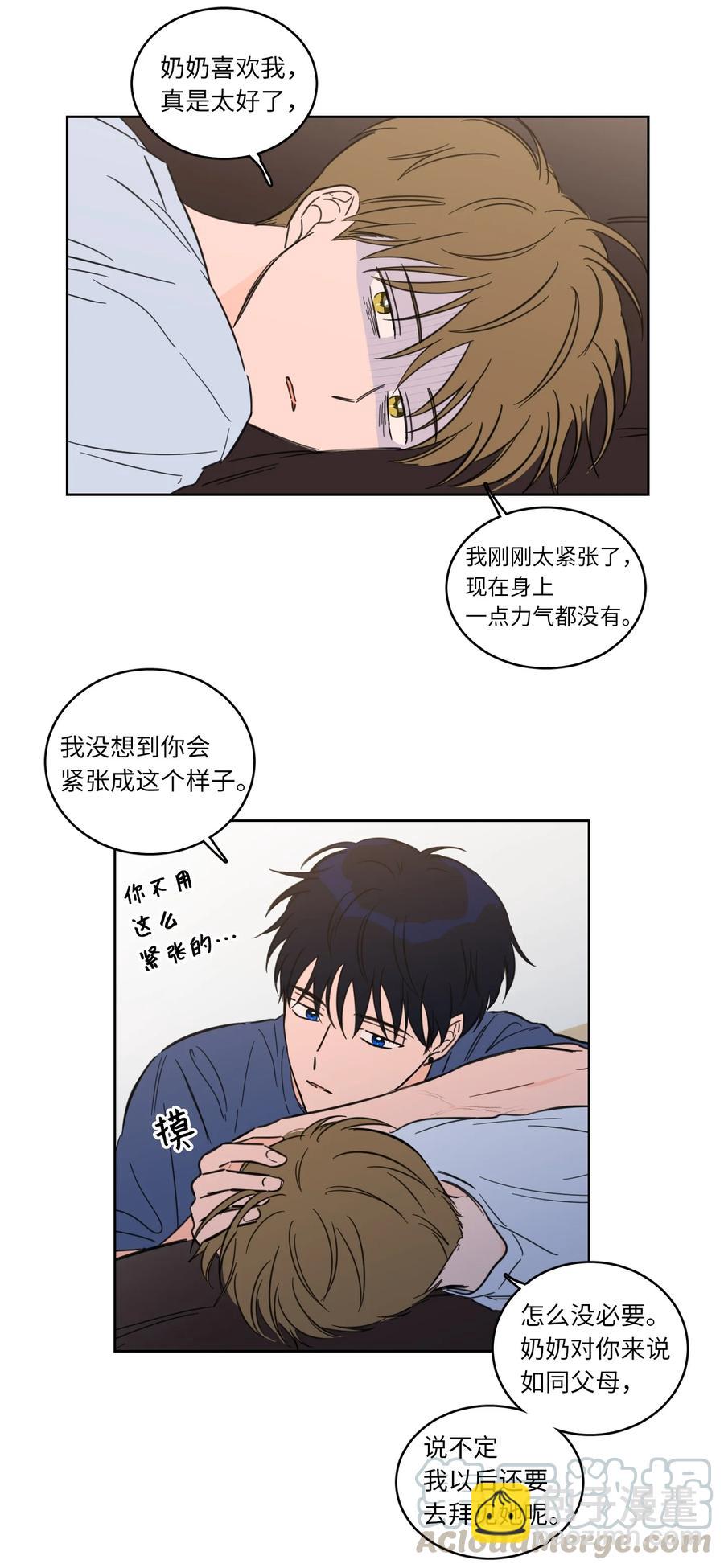 43 未知来电-第44话