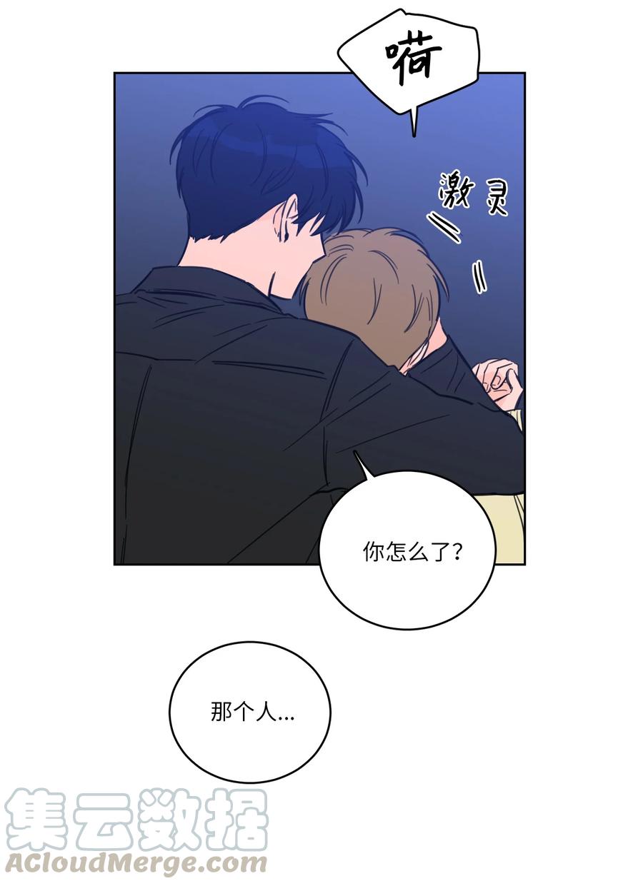 45 仙女girls的真身-第46话